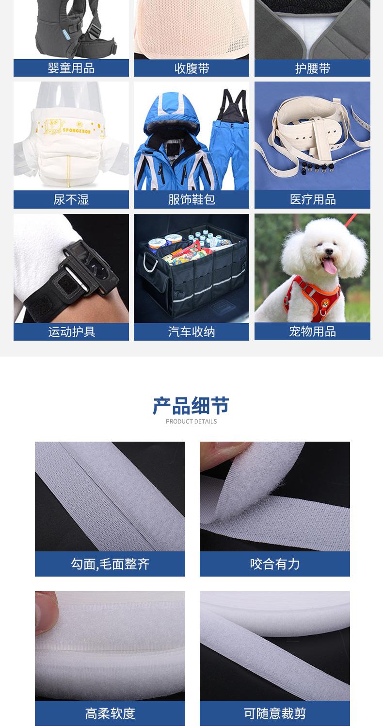 高周波魔术贴-详情页_05.jpg