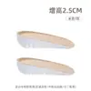 Plantilla invisible para aumentar la altura para mujer, Silicona de alta elasticidad, Súper suave, No cansa, Media plantilla para aumentar la altura del pie, Plantilla interior transpirable y cómoda para aumentar la altura para hombre