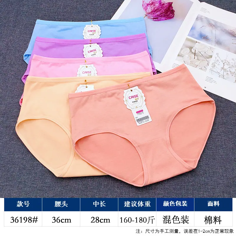 36198#尺寸