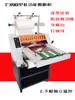 Recorte de bordes máquina grande de acero A3 máquina laminadora anti-automática película de laminación en frío publicidad caliente con fotos máquina de montaje rodillo rizador cubierta multifuncional