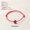 Pulseira de Corda Vermelha de Cinábrio Cru para Mulheres e Homens Ano da Vida Seguro Anklet de Areia Dourada Roxa Corda de Mão Tecida à Mão diy