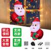 2026 Transfronteiriço Tumu Amazon Natal Casa Inflável do Papai Noel Decorações de Janela Adereços Iluminados