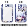 Original Shenfeng Original Wan Ye Wendy Sporer Cubierta para Tarjeta Tarjeta de Campus Estudiantil Tarjeta de Comida Tarjeta de Metro Tarjeta de Autobús Cubierta Protectora
