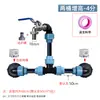 Accesorios para Barril Ton IBC Serie de Válvulas Adaptador de Interruptor Grifo Desviador Tubería de PVC Conexión de Dos Barriles Tres Vías Cuatro Vías 6/4 Pulgada