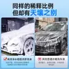 Líquido para Lavado de Autos de Alta Espuma de 2L, Gran Capacidad Removedor de Manchas Concentrado Recubrimiento Lavado de Autos Cera de Agua, Herramientas de Limpieza para Lavado de Autos Blancos y Negros al por Mayor