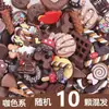 10 Pequenos Acessórios de Resina Saco da Sorte Caixa Surpresa Capa de Celular DIY Grampo de Cabelo Feito à Mão Materiais Guka Acessórios de Cabelo Mistos de Resina
