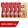 Haidilao artesanal manteiga panela quente tempero atacado tomate sopa clara Chongqing malatang tempero molho 3-5 porções