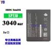 Adecuado para Teléfono para Ancianos Inteligente Nokia C3 Sp330 Batería 3040Mah Batería Nueva a Granel de Fábrica Comercio Exterior