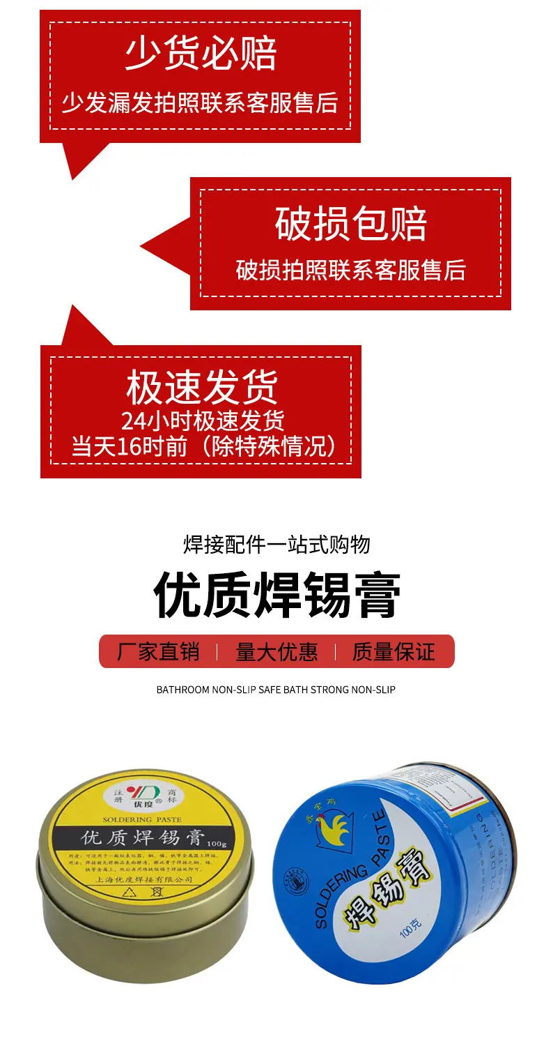 详情页_03.jpg