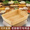 Bandeja Rectangular de Melamina con Textura de Madera para Exhibición de Hot Pot Picante, Bandeja para Vitrina Comercial, Vajilla para Plato de Verduras Sukiyaki