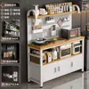 Nuevo Estante de Almacenamiento para Cocina, Tablero Perforado Multifuncional, Banco de Trabajo Montado en la Pared, Horno de Microondas, Estante para Almacenamiento de Ollas, Gabinete Lateral