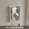 Gabinete de almacenamiento para baño montado en la pared de aluminio espacial, gabinete con espejo oculto deslizante inteligente, gabinete de espejo de maquillaje para baño