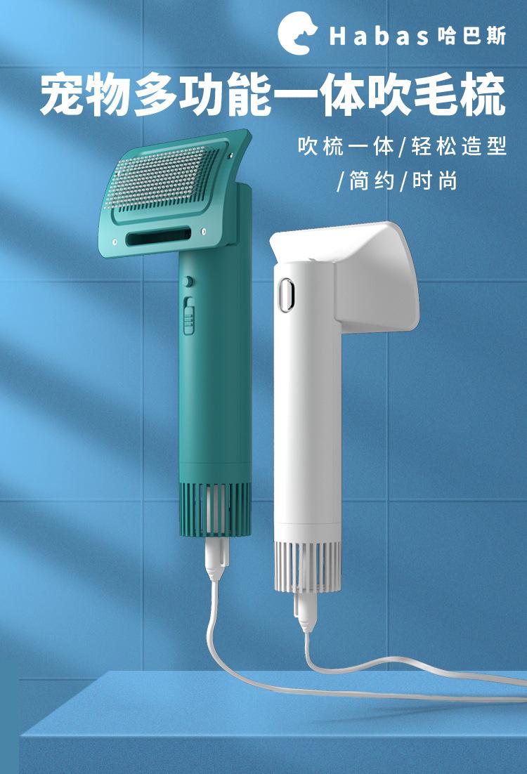 吹风梳详情_01