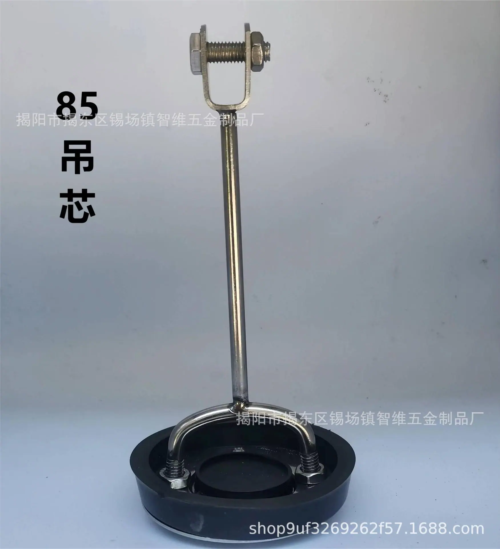 85吊芯.jpg
