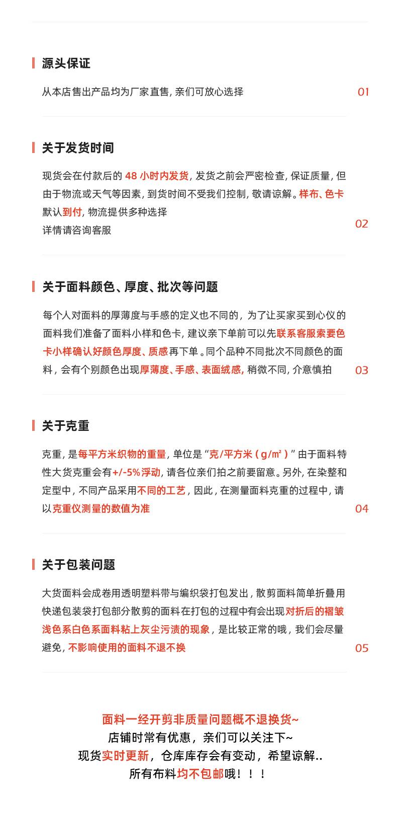 孟其详情新_15.jpg
