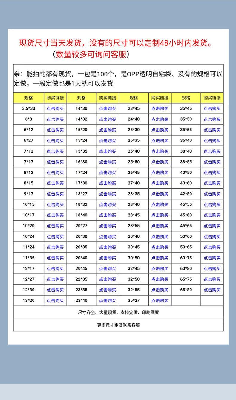 opp详情页--更改初定_07.jpg