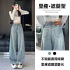 Calça Jeans Reta para Mulheres, Novo Estilo Primavera e Outono 2026, Emagrecedora, Desgastada, Caimento Solto, Tendência, com um Design Curvo Único, Calça Wide-Leg