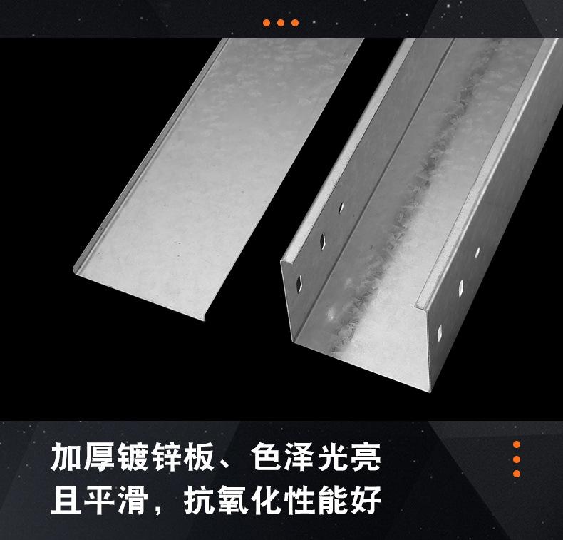 桥架厂家-06.jpg