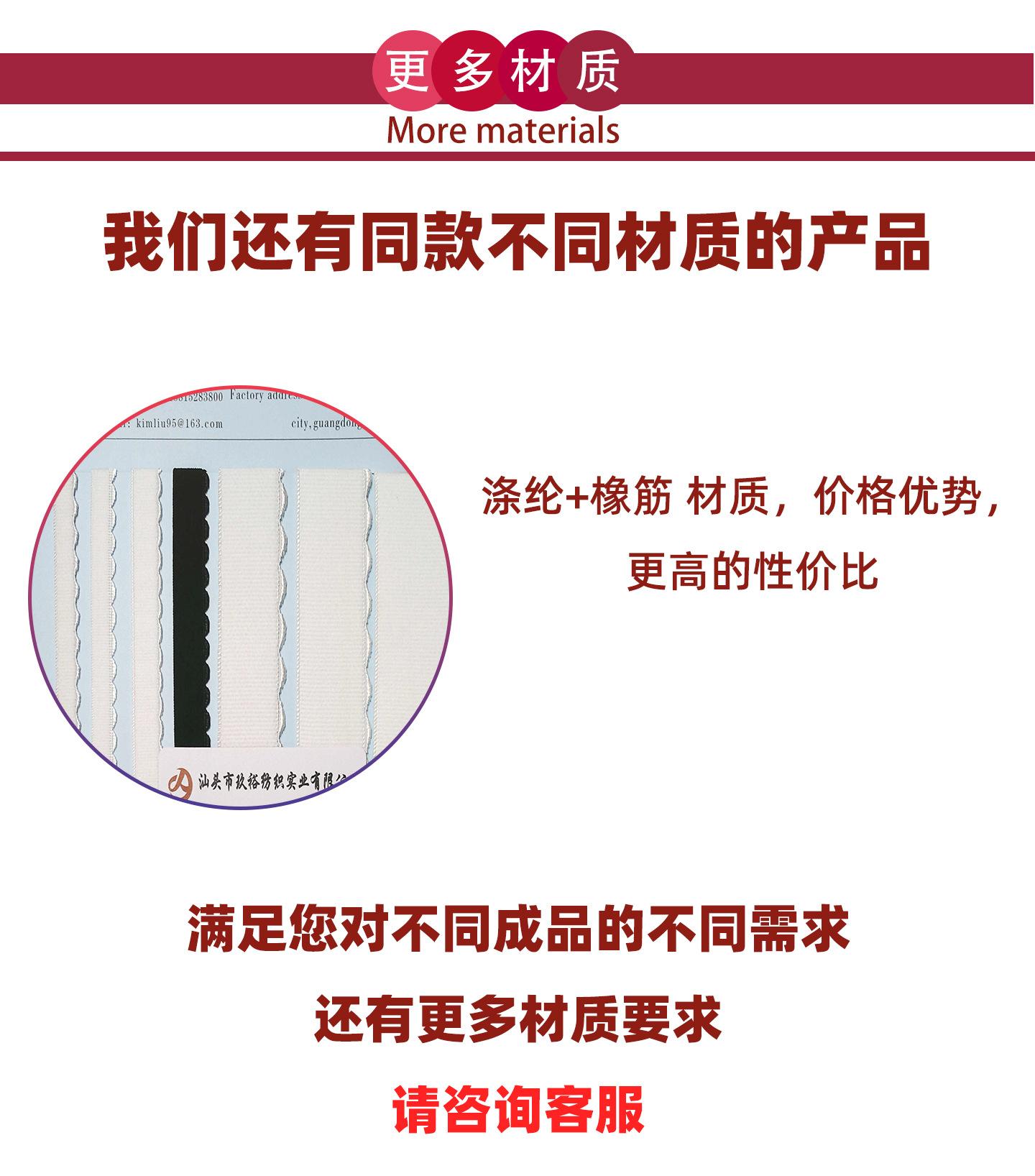 7-2新版详情页：更多细节—更多材质.jpg