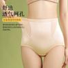 Calças de modelagem de barriga de cintura média para mulheres pós-parto modelagem de quadril levantamento de corpo modelagem de barriga cintura plus size cintura média-alta barriga modelagem Calças Fornecimento direto da fábrica