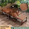 Cadeira Reclinável Que Pode Ser Usada para Sentar e Deitar, Cadeira-Cama de Bambu Dobrável para Adultos, Uso Doméstico, Cadeira para Cochilo, Cadeira para Cochilo no Quarto, Cadeira Preguiçosa para Varanda, Cadeira Dobrável