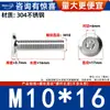 Tornillos de Cabeza Plana Biselada de Acero Inoxidable 304 con Cabeza Hexagonal, Tornillos para Muebles de Cabeza Redonda Biselada M2M3M4M5M6M8M12