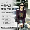 Camiseta de Algodón Acanalado para Capa Base, Directamente de Fábrica, Top de Manga Larga Ajustado, Segunda Remesa de Verano, Exclusivamente para Tiendas Físicas Shisanxing de Guangzhou