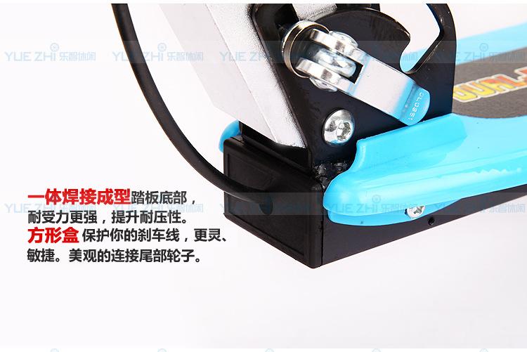 双踏车-描述--_11