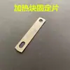 Accesorios para Máquina Selladora Continua Termopar de Detección de Temperatura de Alimentación Soporte de Fijación Tornillo de Resorte de Compresión Pieza de Fijación con Junta Bloque de Cobre Caliente