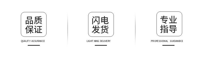 品质保证