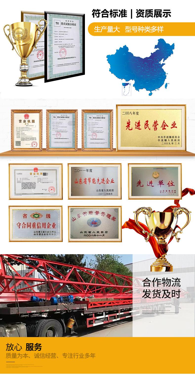 MH型电动葫芦门式起重机_11.jpg