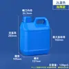 Baldes plásticos espessados ShuiShan de plástico de grau alimentício 1-10L, baldes de óleo, baldes quadrados de embalagem plástica de resina desinfetante química