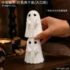 Fantasma criativo com dedo médio, ornamento fofo para mesa de escritório e casa, presente engraçado de Halloween, presente criativo