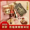 Cilindro de latón "Cien Bendiciones", doce signos del zodiaco, ocho deidades guardianas, cinco emperadores, colgante de latón, calabaza, fábrica de automóviles, mayorista fabricante