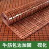 Esterilla de Bambú para Mahjong Cojín de Sofá para Sala de Estar, Cojín de Asiento de Esterilla de Bambú de Verano, Esterilla de Bambú Estilo Verano, Esterilla de Bambú de Madera Maciza, Estilo Europeo