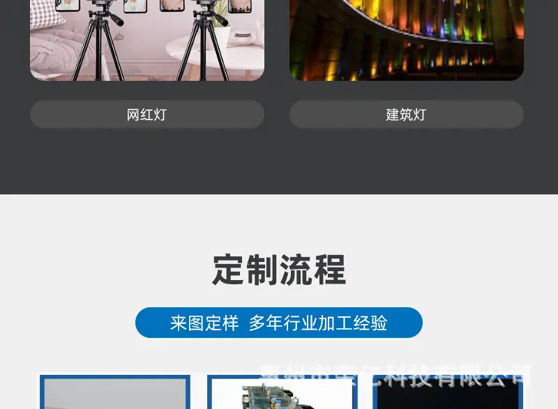 PC灯罩详情页_10.jpg