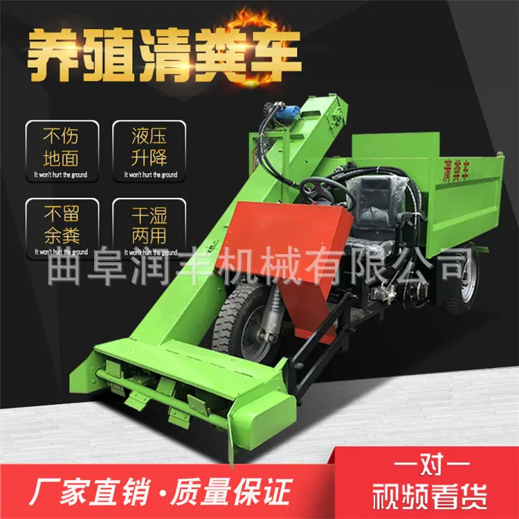 柴油清粪车