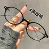 Óculos Tortoise Oval Nerd para Mulheres Míopes, Armações Ultra-Leves Estilo Retrô Vintage, Acessório de Aparência Natural, Podem Ser Personalizados com Grau