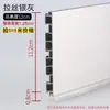 Rodapié de Aluminio-Plástico Cortado a Medida, Línea de Rodapié para Gabinetes de Cocina, Cerramiento de Esquina Inferior de Gabinete, Tablero Impermeable, Rodapié Estándar