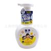 Higienizador de Mãos Espumante Original Lion Lion King Divertido e Limpo para Crianças do Japão, Antibacteriano e Limpante, Especialmente Projetado para Bebês, 250ml