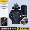 Conjunto de Impermeable para Adultos, Unisex, Pantalón de Lluvia Separado, Reflectante, Engrosado, de Cuerpo Completo, Impermeable para Exteriores, para Montar y Entrega