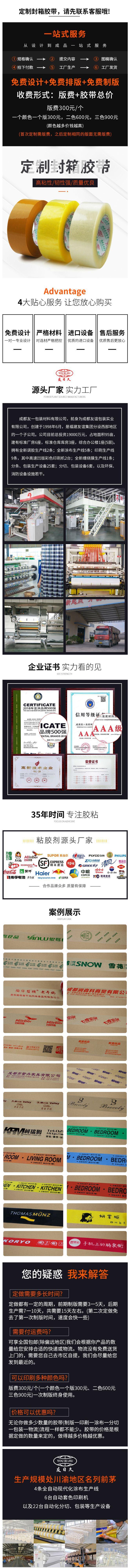 定制页面2.jpg