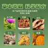 Parche para el Cuidado del Hígado Miao Jiuzhou Cardo Mariano para Calor Hepático y Estancamiento de Qi Hepático, Parche en Punto de Acupuntura del Ombligo, Parche de Salvia
