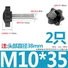 38 # Tornillo con Mango de Flor de Ciruelo, Tornillo de Mano de Baquelita en Forma de Estrella, Mango Mecánico, Mango de Cinco Estrellas, M6M8M10