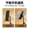 Suporte para tablet tela de computador base de suporte tela secundária expansão tela grande externa horizontal e vertical clipe de fixação
