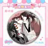 Série de Presentes Demon Slayer Crachá Fosco 75 Lata Redonda Satoru Gojo e Nezuko Folha Gêmea Mercadoria