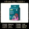 Meu Naier Sabonete Facial Atacado Espesso Extra Grande Espessado Descartável Pendurável Exponível Doméstico Sabonete Facial