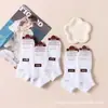 Envío gratis verano desodorante antibacteriano doble costura calcetines de media caña calcetines invisibles de cintura media para hombre y mujer comparables al mercado