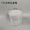 Cubo de plástico de 0.5 litros 1 litro kilogramo cubo para alimentos cubo para salsa cubo para mermelada cubo para condimentos cubo de embalaje para pintura cubo de muestras