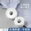 Adhesivo para cuello, adhesivo antisuciedad, desechable, para camisa, cuello, gorro, transpirable, absorbente de sudor, para abrigos y sombreros, artefacto antisuciedad y antisudor.